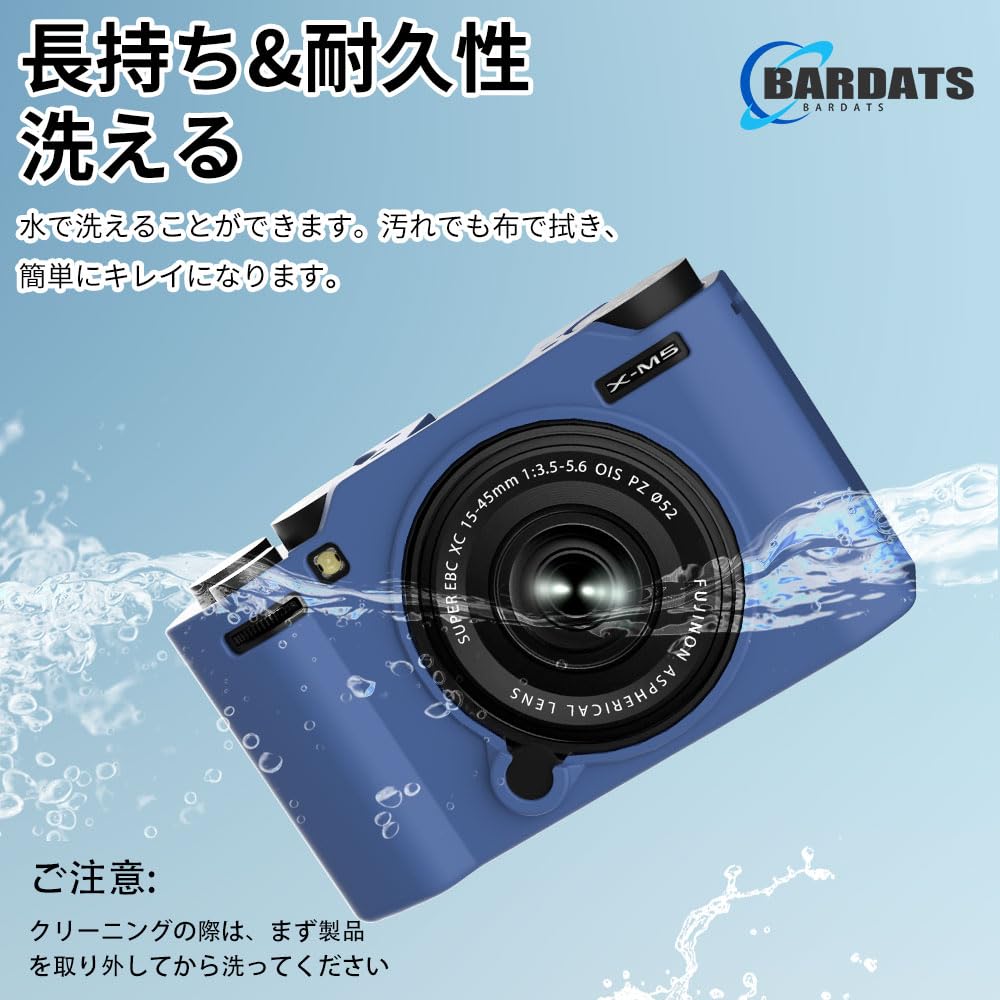 Amazon.co.jp: 【BARDATS】For Fujifilm X-M5 デジタルカメラ ケース